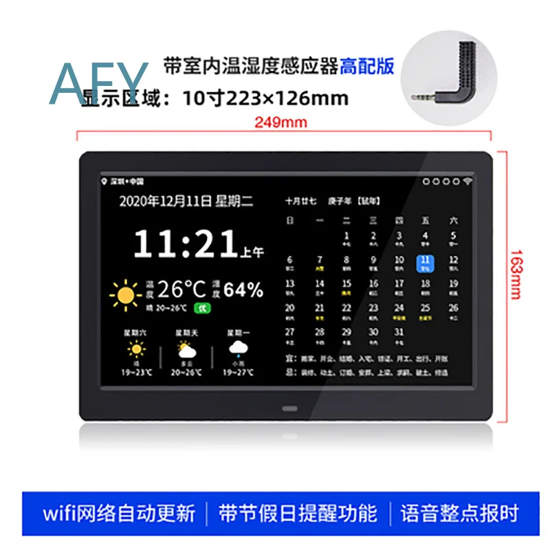 WiFi weather forecast 10-inch digital perpetual calendar indoor and outdoor temperature and humidity electronic clock machine