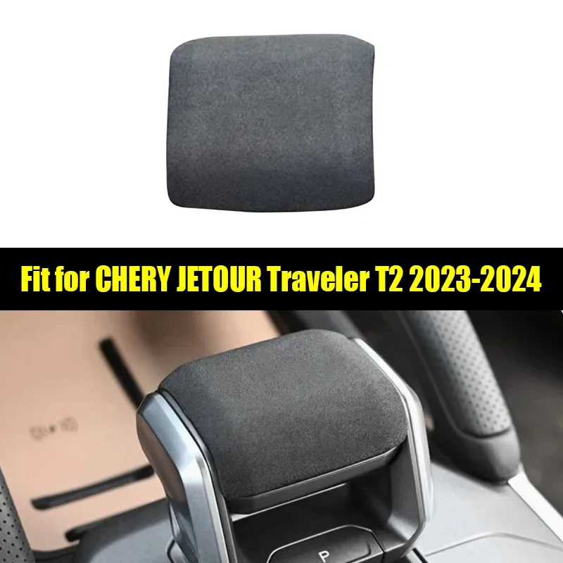 

New! Car Gear Shift Cover Suitable for CHERY Jetour Traveller T2 2023 2024 ABS Carbon Fiber Pattern Gear Shift Cover Sticker