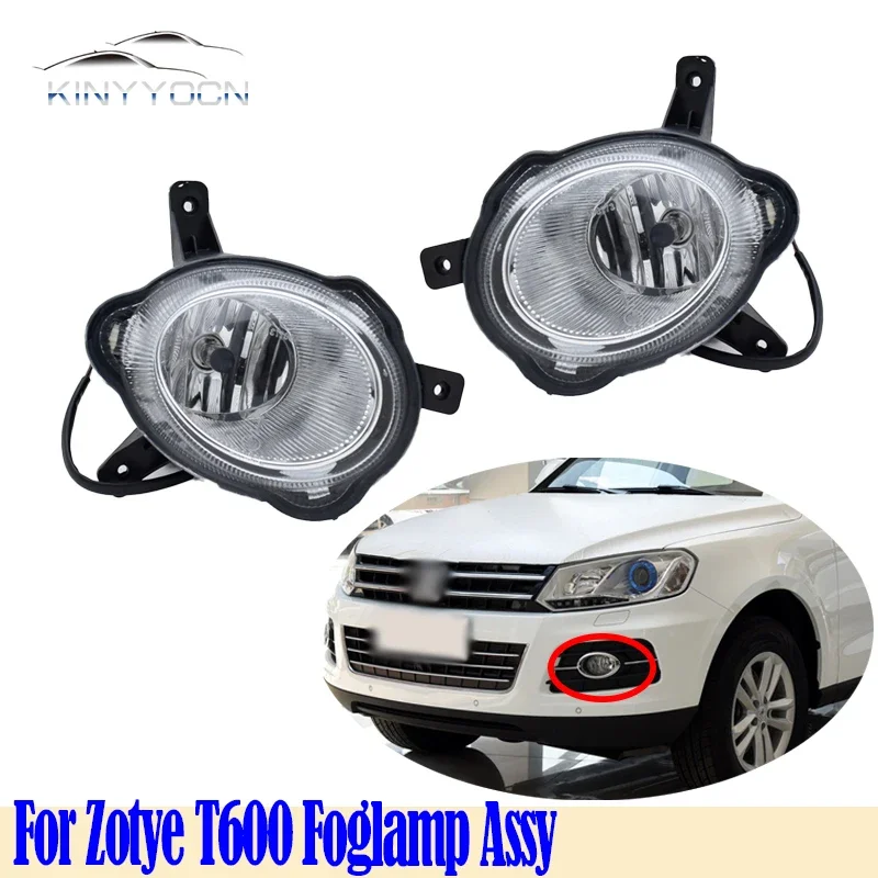 

For Zotye T600 Front Bumper Fog Light Foglight Fog Lamp Foglamp DRL Day Running Lamp Headlamp