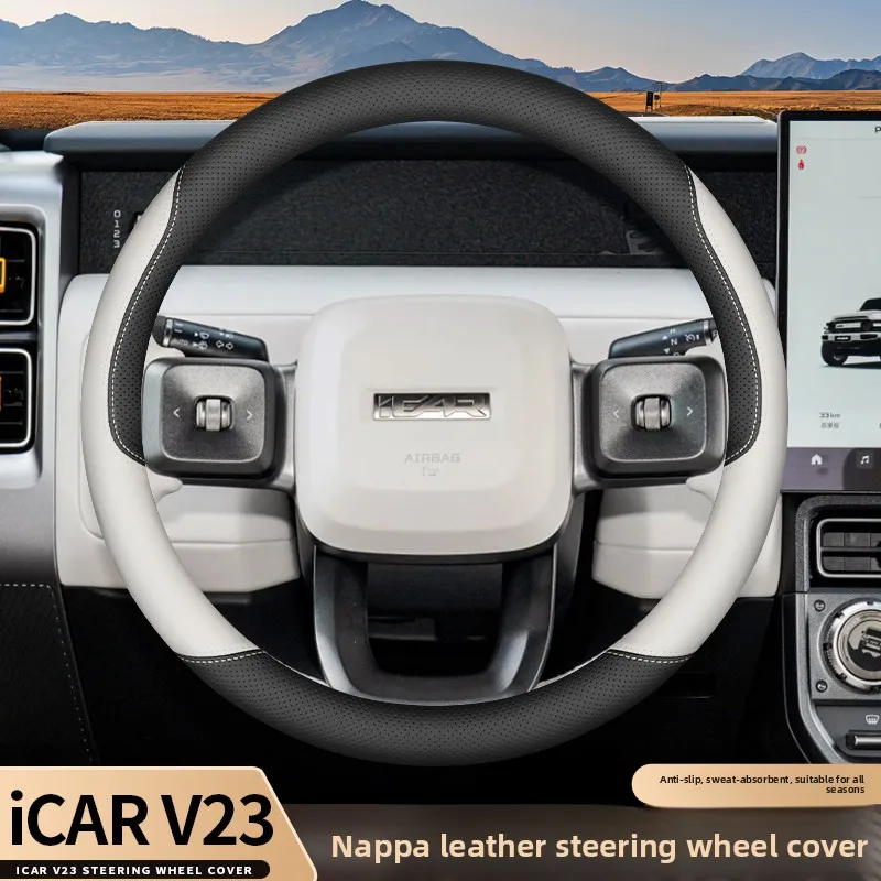 

Leather Car Steering Wheel Cover for Chery Icar V23 2025 2026 Interior Accessories