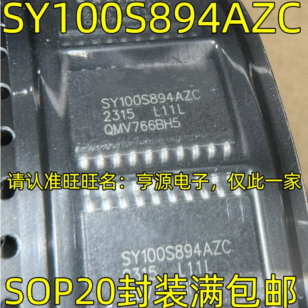 1-50PCS SY100S894AZC SY100S89 76733 TPS76733 TPS76733QDR FM3308 FM3308-LQC-A-R TDA3681ATH TDA3681