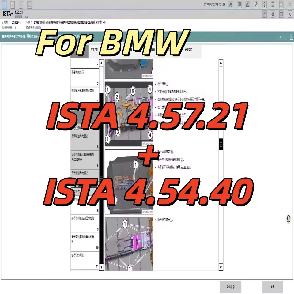 2026 NOUVEAU ISTA 4.57.21 : base de données complète et collection de 22 outils pour le diagnostic, la programmation et le codage des véhicules BMW