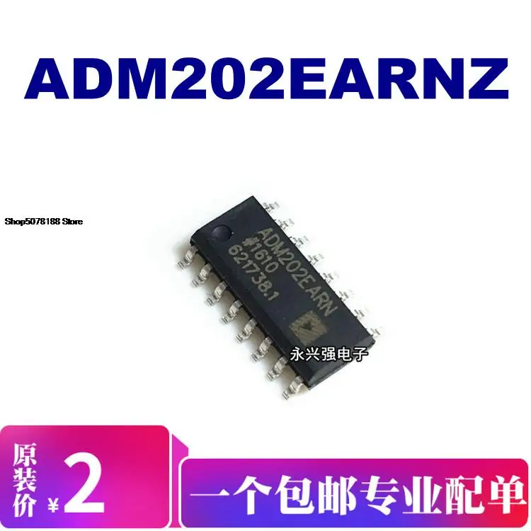 

5 шт. ADM202EARNZ
