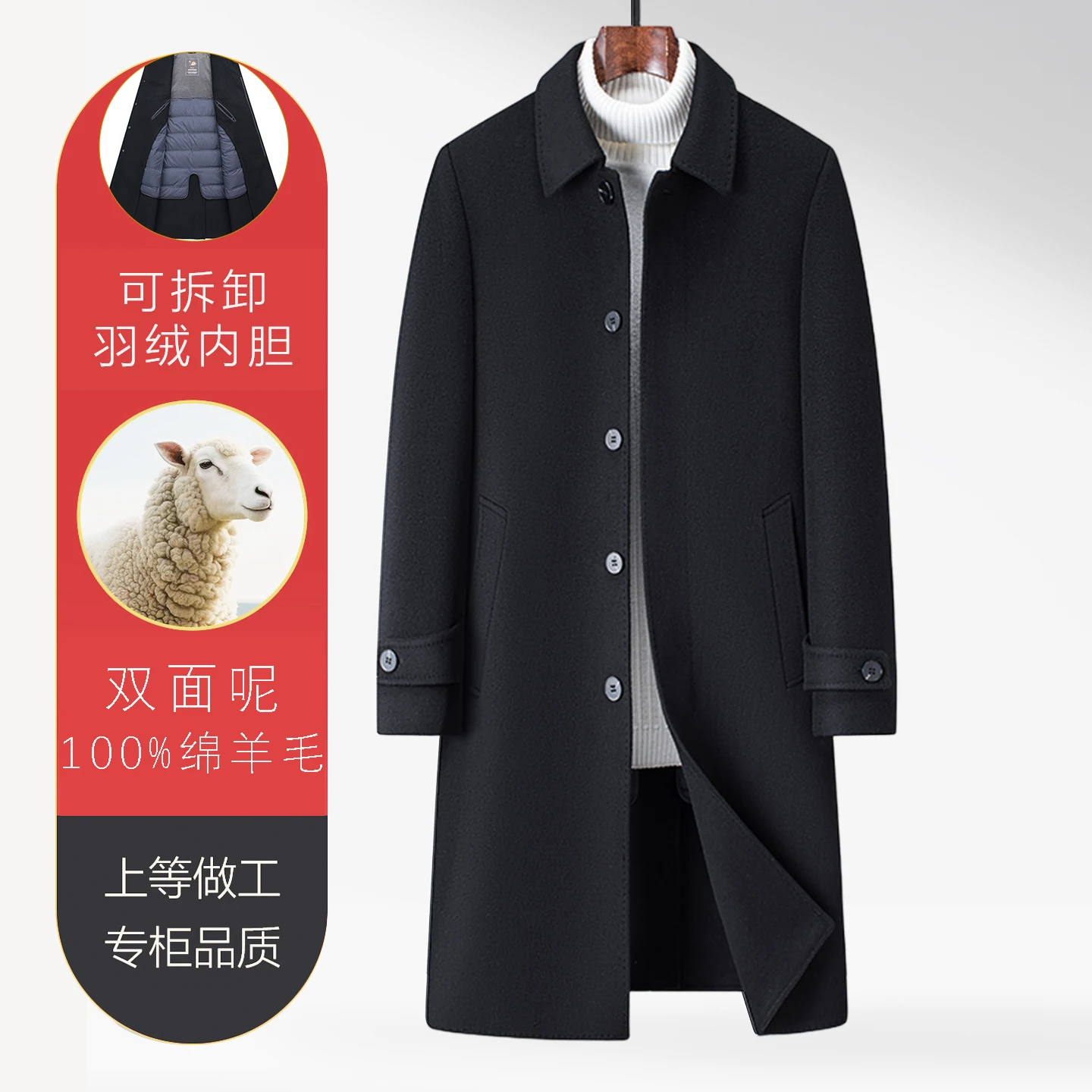 

Новинка 2026, 100% шерсть, уличная мода, джентльмен, деловая повседневная утягивающая мужская куртка со съемной внутренней стороны, длинное двустороннее шерстяное пальто