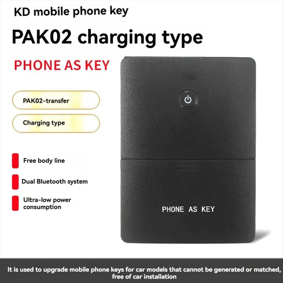 

Телефон в виде ключа для телефонаAsKey с функцией входа без ключа Bluetooth с поддержкой цифровых ключей Smart Key