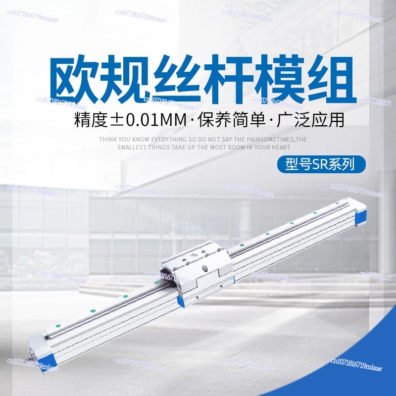 Semi-closed linear screw slide, high-speed electric screw module linear guide slide lengthened