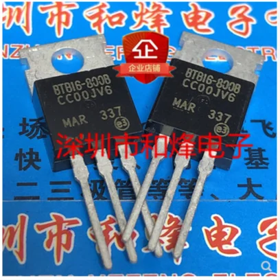 50PCS BTB16-800B  TO-220 800V16A