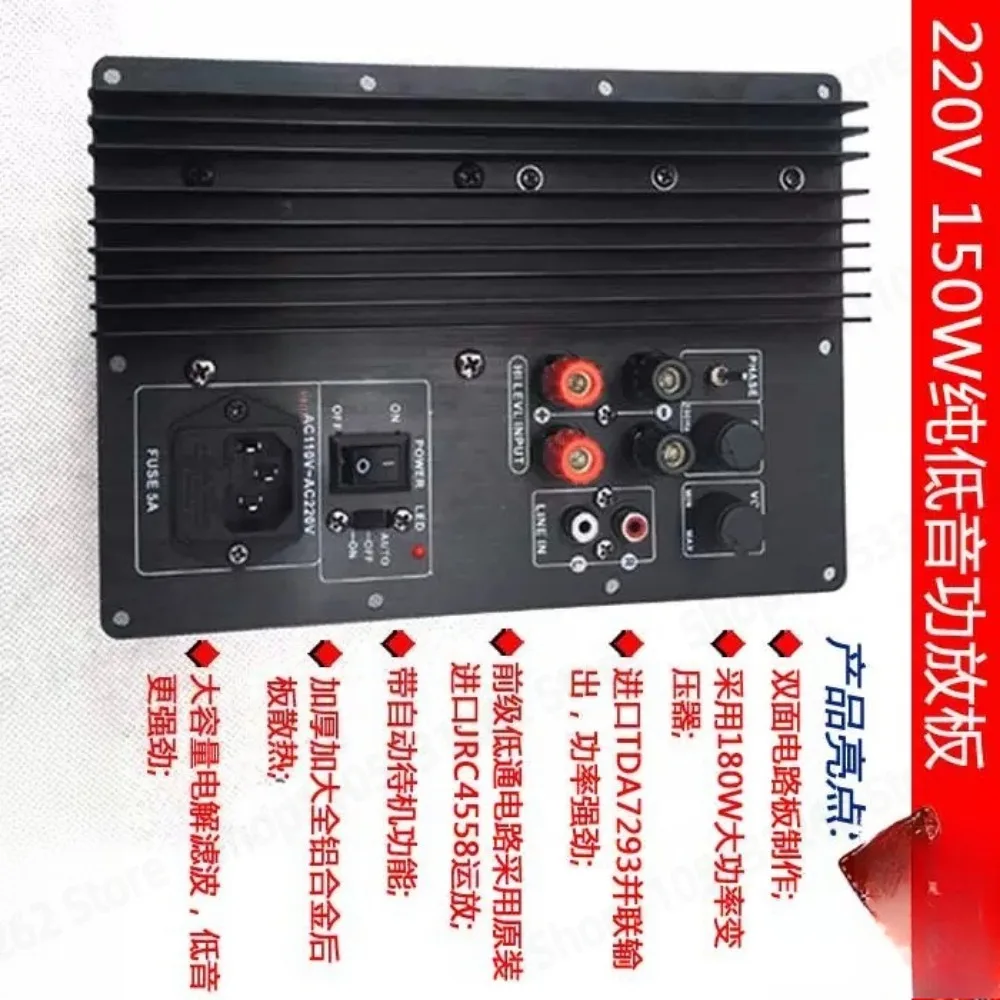 203 220V Active Subwoofer Amplifier Board Home Theater Bass Module