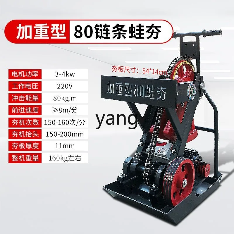 LTT Electric Foundation Floor Compactor Ditch Compactor Ramming Machine Compaction