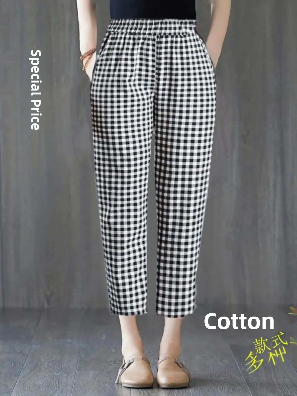 

Повседневные брюки из смеси хлопка, женские свободные брюки в клетку, универсальные брюки для мам с высокой талией, девять очков, Harlan Sle, летнее новое поступление