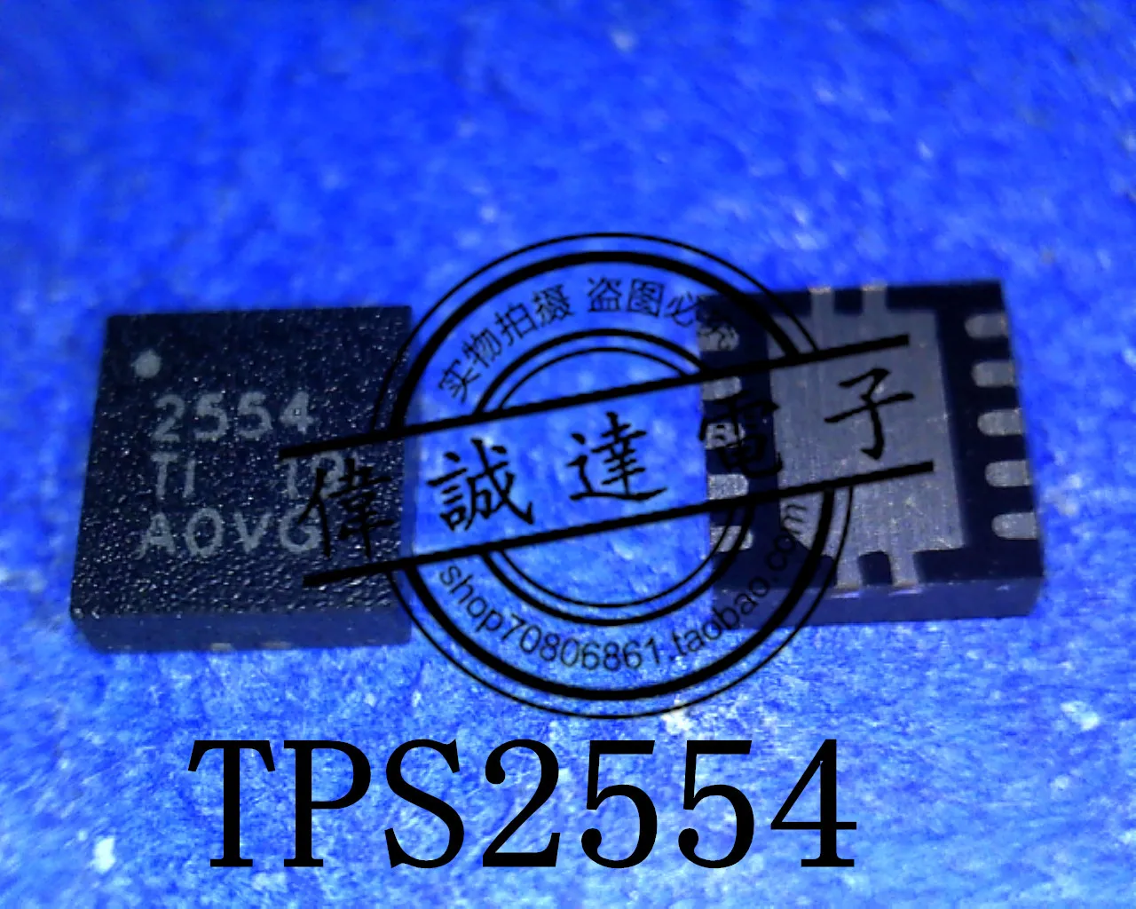 

20Pcs TPS2554DRCR TPS2554 2554 QFN 4 New