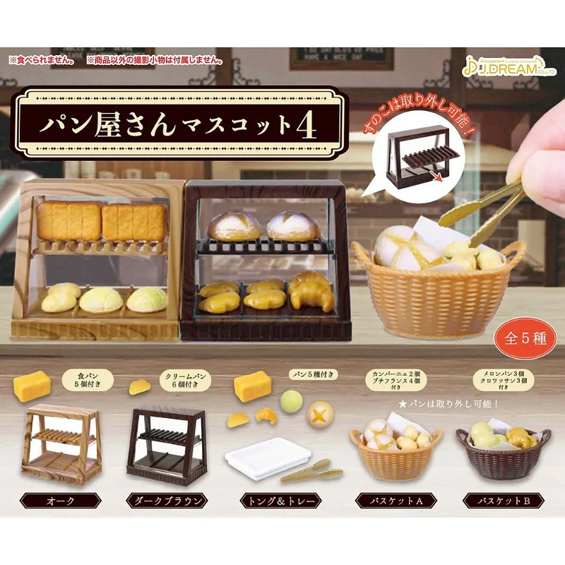 J.DREAM Kawaii Gashapon Bread Display Case Cabinet Figure Miniature Models Items Gacha Anime Accessories Capsule Toys Gift