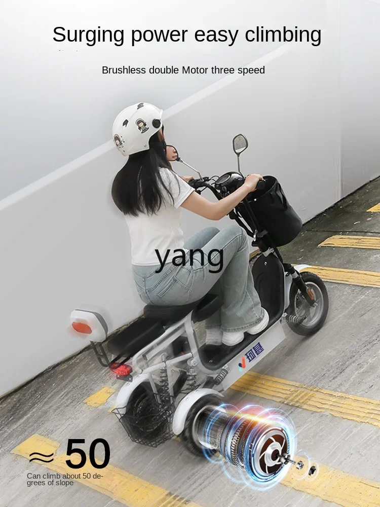 LTT electric tricycle household small parent-child the elderly lightweight folding battery car