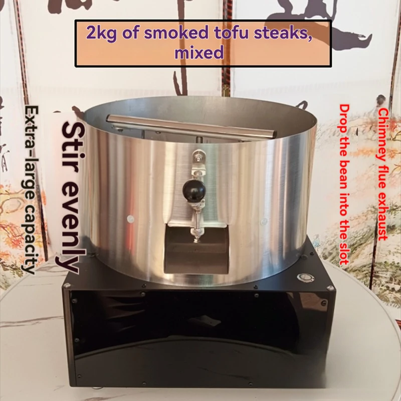 

2Kg commercial baked beans with large air volume, its own stirring slot, smoke pipe exhaust, coffee to silver skin cooling plate
