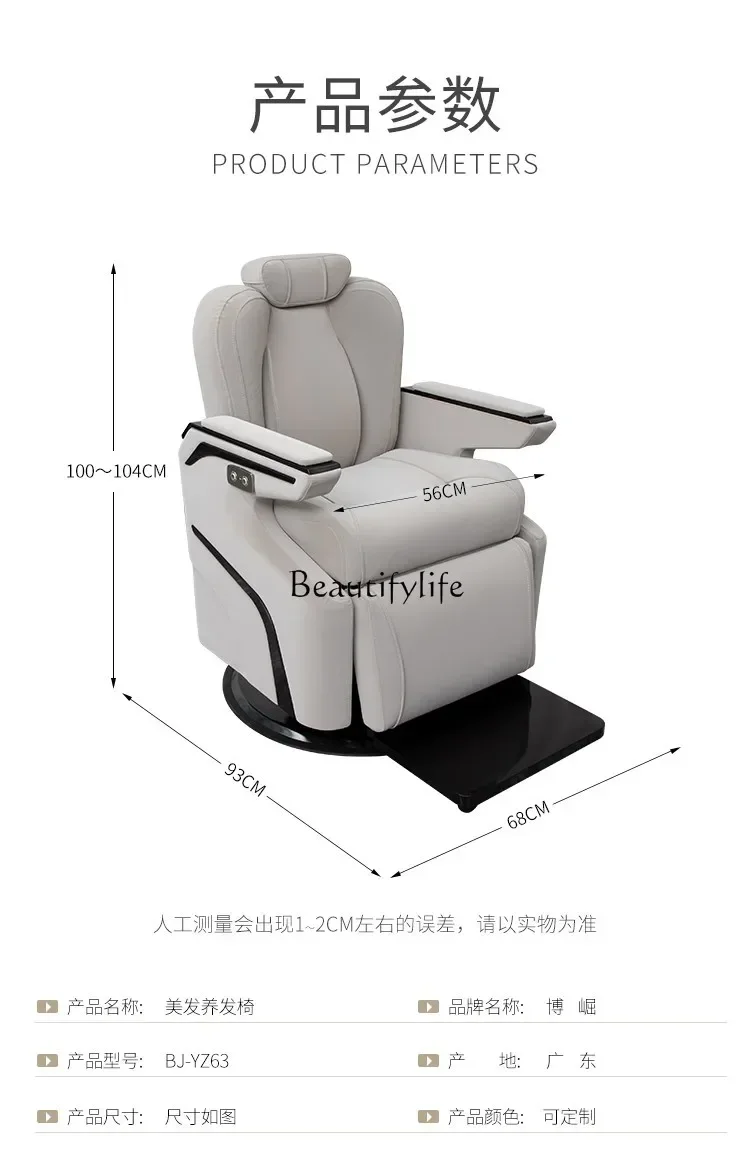 Beauty Hair Care Chair Special Barber Shop Lifting Hair Cutting Chair Hair Salon Shaving Chair