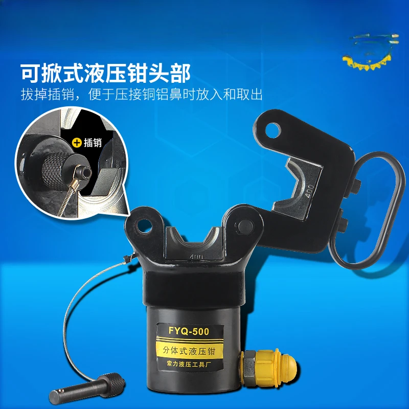 Electric hydraulic pliers FYQ-500 Split hydraulic Manual hydraulic crimping  Terminal pliers 300 400 square meters