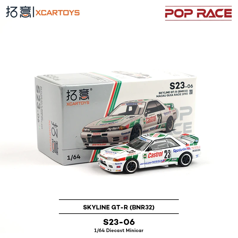 

XCARTOYS float S23-06 Nissan Skyline GT-R R32-1990 Macau RV Race # 23 Champion Car Alloy Car Model Toy