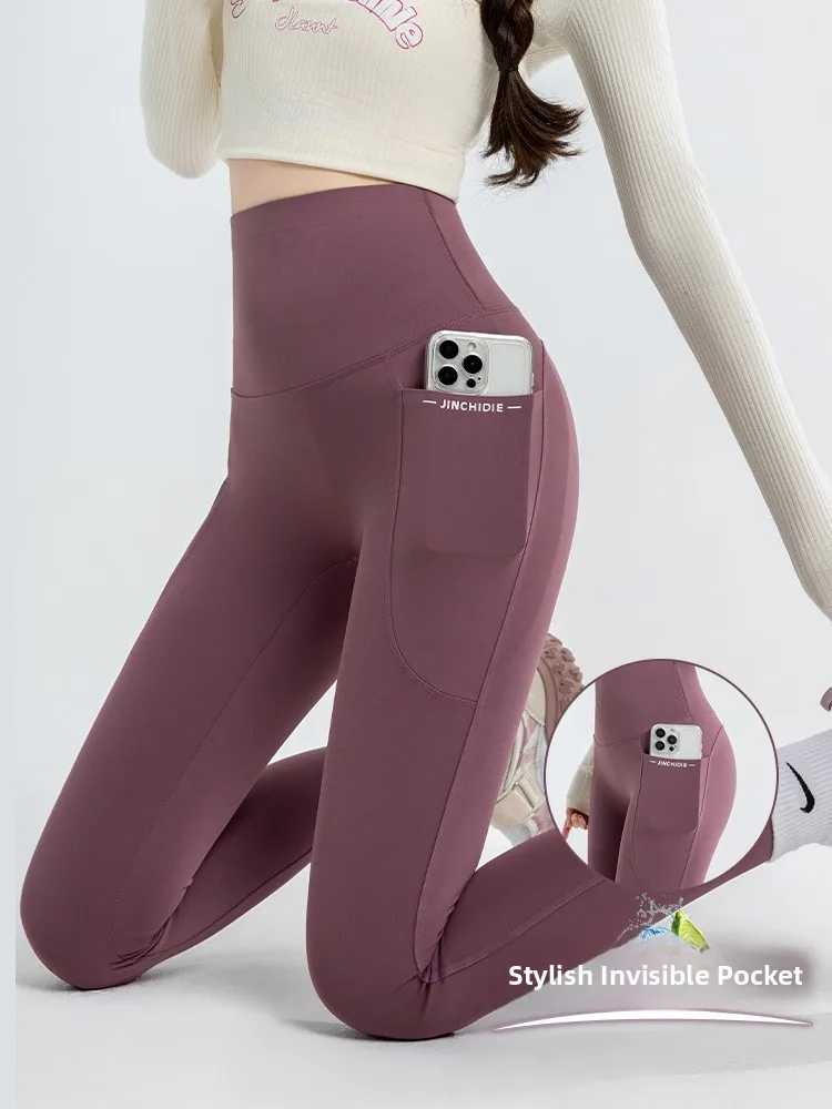 

Женские леггинсы для йоги с высокой талией, новинка весны, с боковыми карманами, дышащие, приятные к телу, для активного отдыха, без неловких моментов