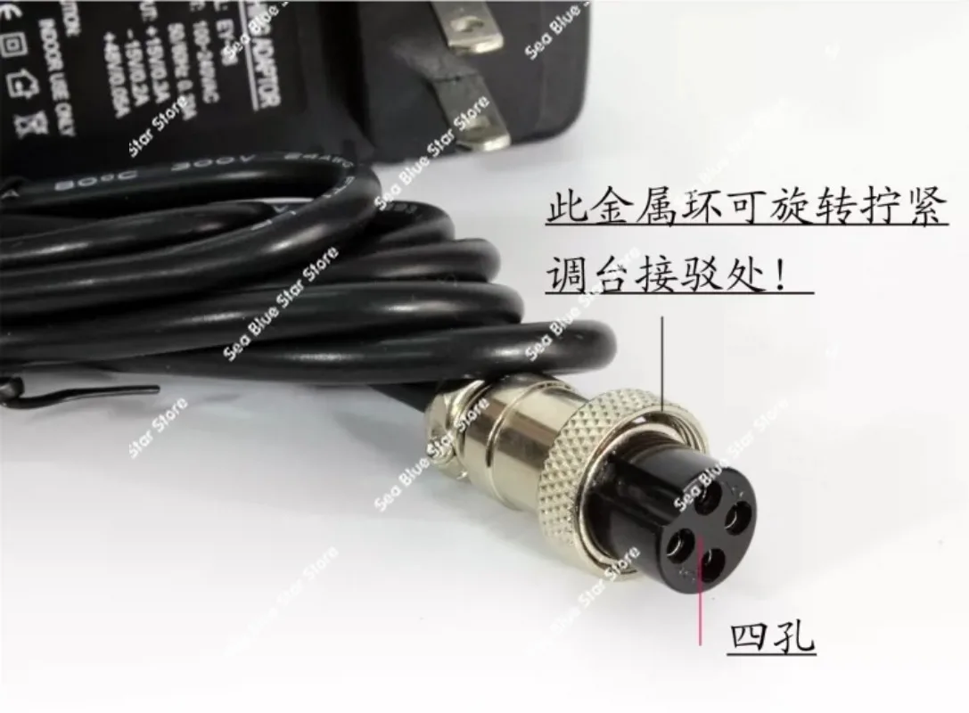 EY-08 Mixer Power Adapter Special External Power Supply, Four Holes, Four Pins, 4 Holes 110V-240V