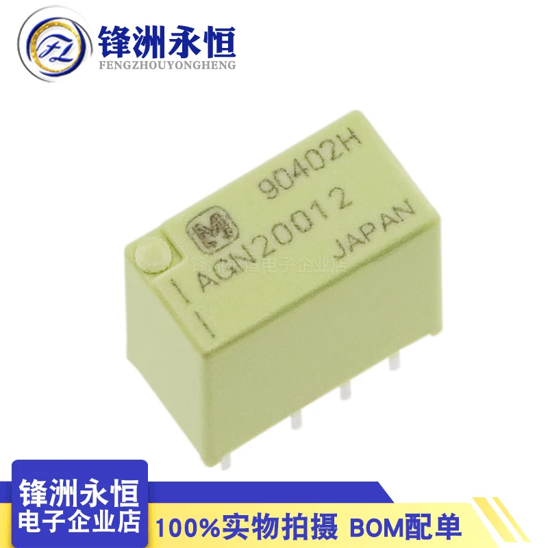 مرحل إشارة منخفضة AGN2004H/20012/20024 DPDT 1A 8 دبوس