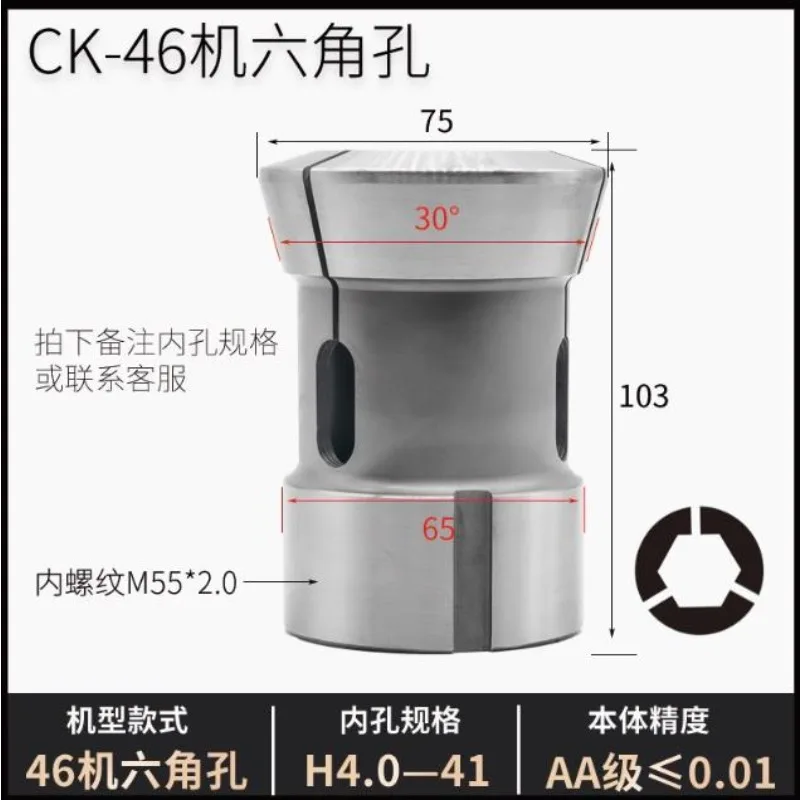 CNC lathe chuck spindle collet, Type CK-46 machine, CNC spring steel chuck, round hole、3mm-36mm