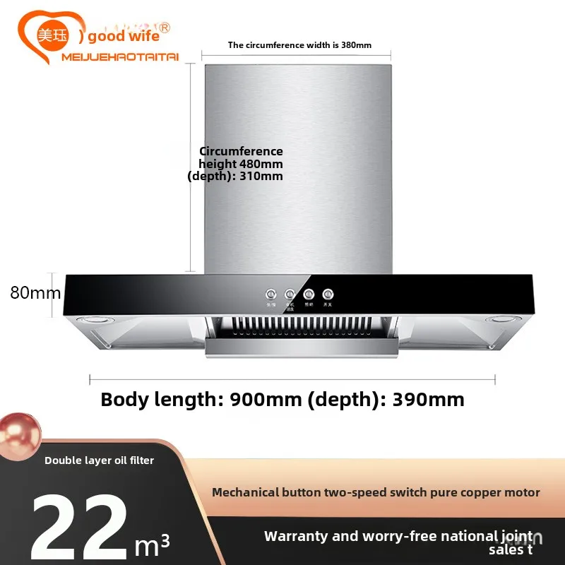 شفاط المطبخ الذكي بتصميم جديد مع وظيفة التنظيف الذاتي لشفاط المطبخ المنزلي