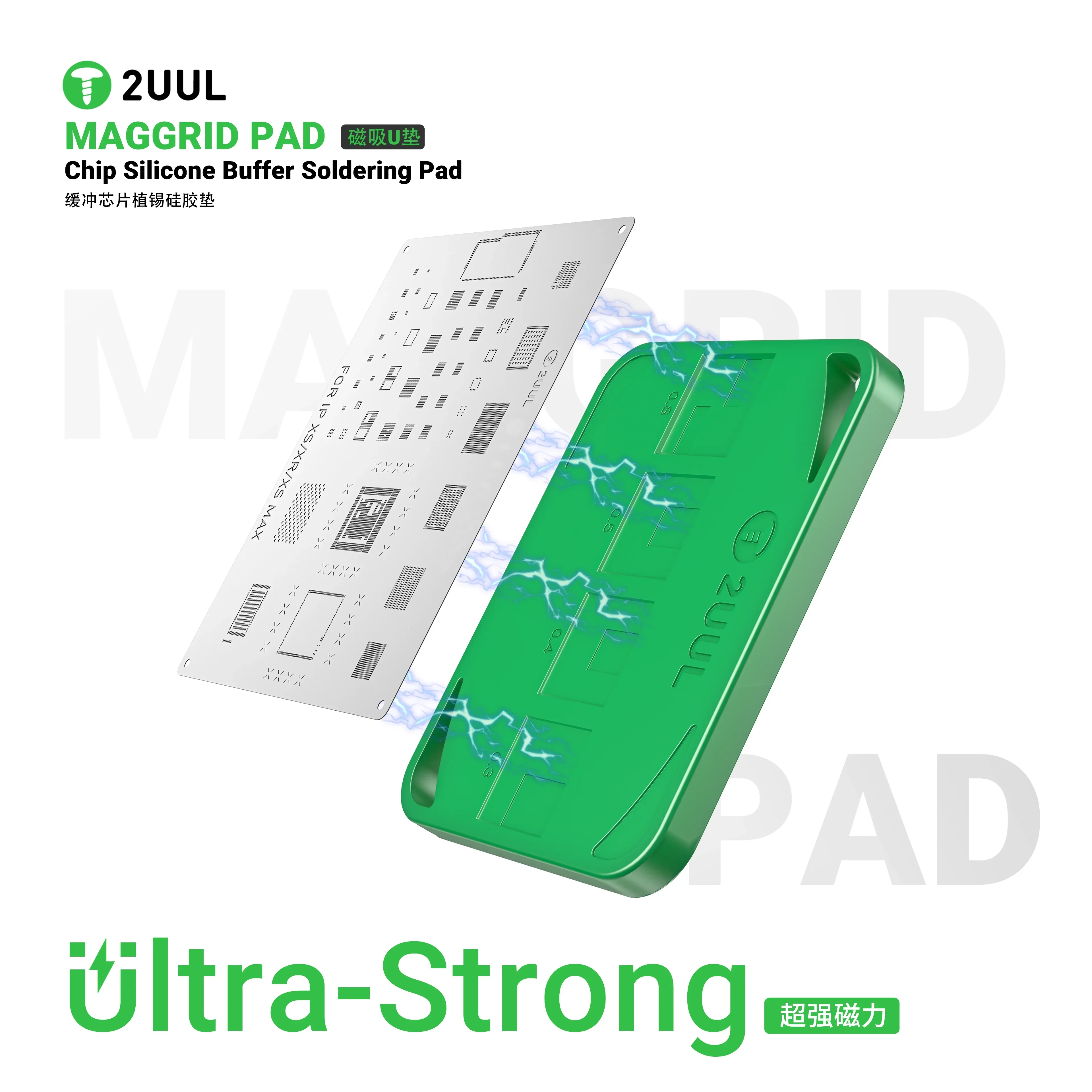 2UUL BH15 MagGrid BGA Stencil Magnetic Pad Silicone Buffer Mat For Phone Motherboard CPU NAND Flash IC Repair