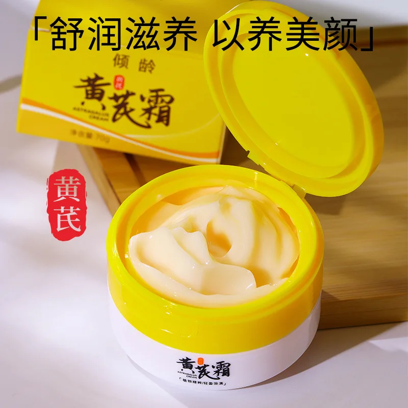 Astragalus Cream Nourishing&Moisturizing Improve Skin Moisturizing Astragalus essence Beauty Cream face cream