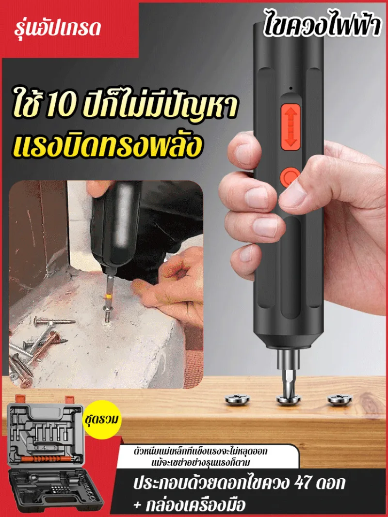 

Набор электрических отверток, мини-универсальная электрическая отвертка в форме ручки, деформируемая отвертка, прямая электрическая отвертка