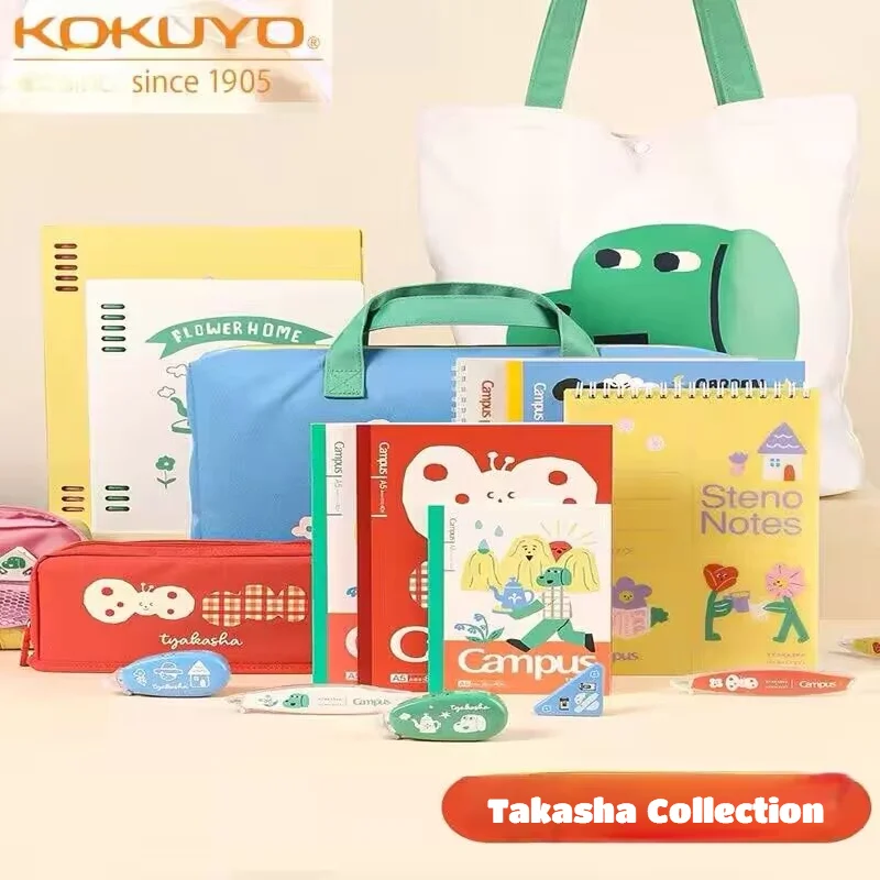 New 2023 KOKUYO & TYAKASHA  Joint Name Limited Stationery Loose-leaf Notebook Pencil Case Gel Pen