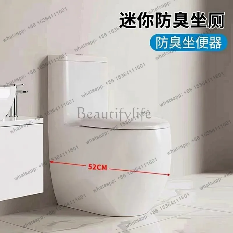 Mini small apartment adult toilet short small size 52cm siphon deodorant toilet