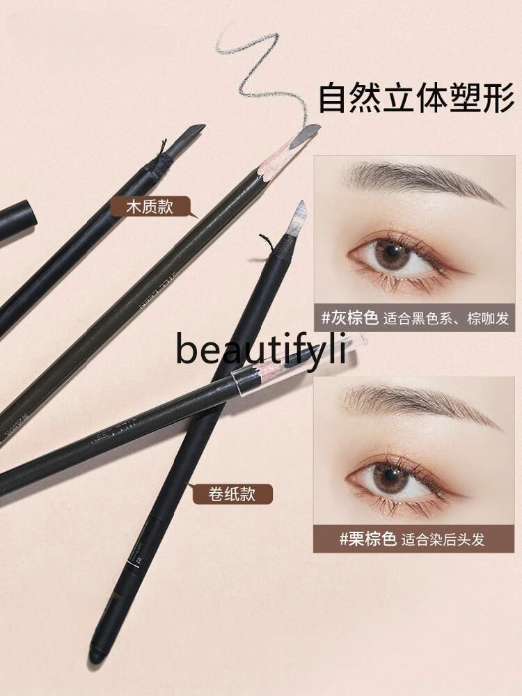 

Fog eyebrow pencil female waterproof not easy to smudge tear eyebrow pencil wooden hard core natural and lasting