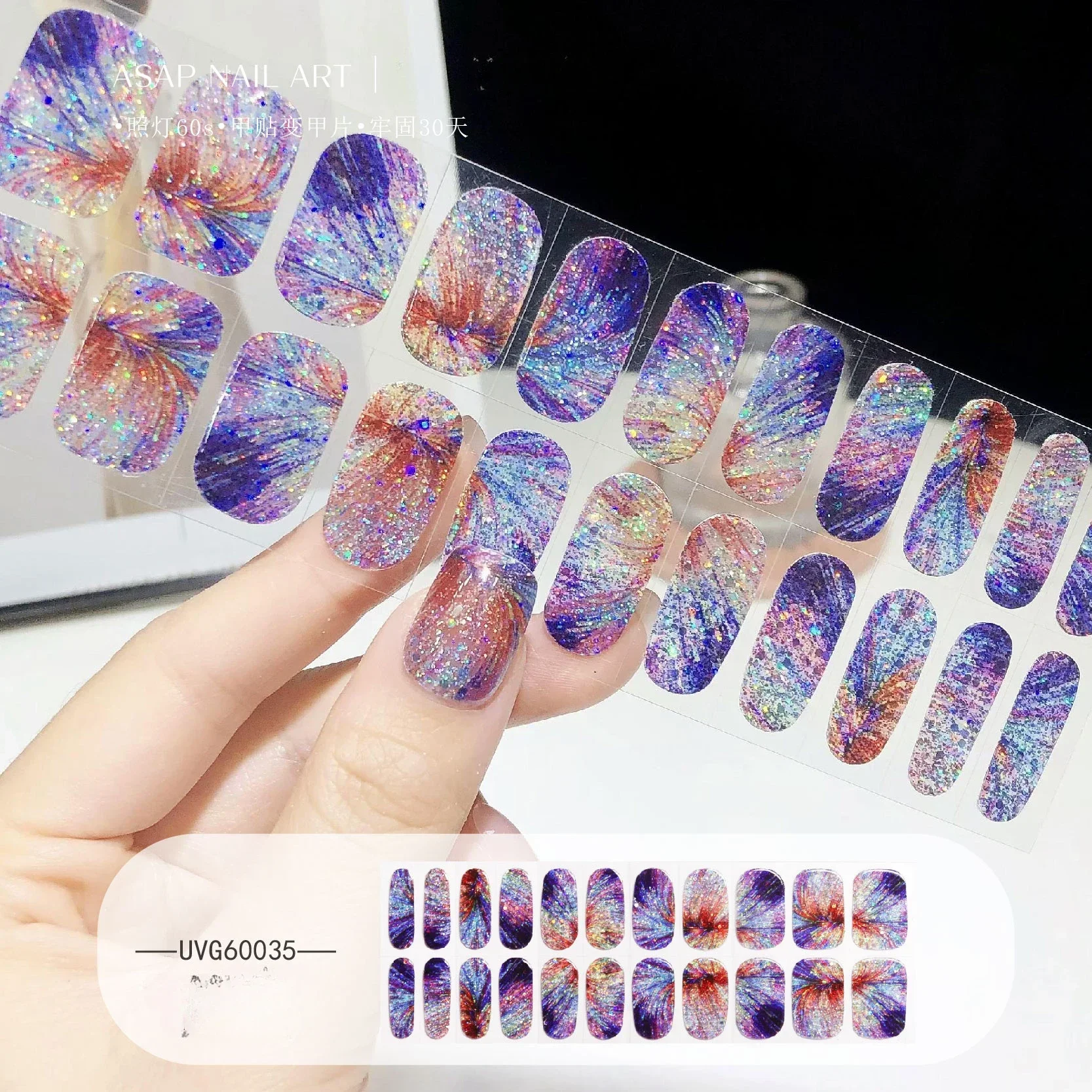 16/18/20Tips French Gel Nail Strips Patch Sliders Adhesive Long Lasting Gel Nail Stcikers UV Lamp Need Figures for Manicure