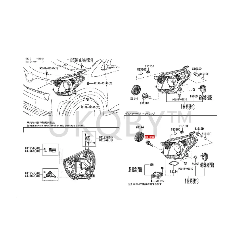 9098120024   سو 00302560    لمبة المصباح الأمامي من نوع التفريغ من To yo ta Previa، Camry، Ruizhi Prado