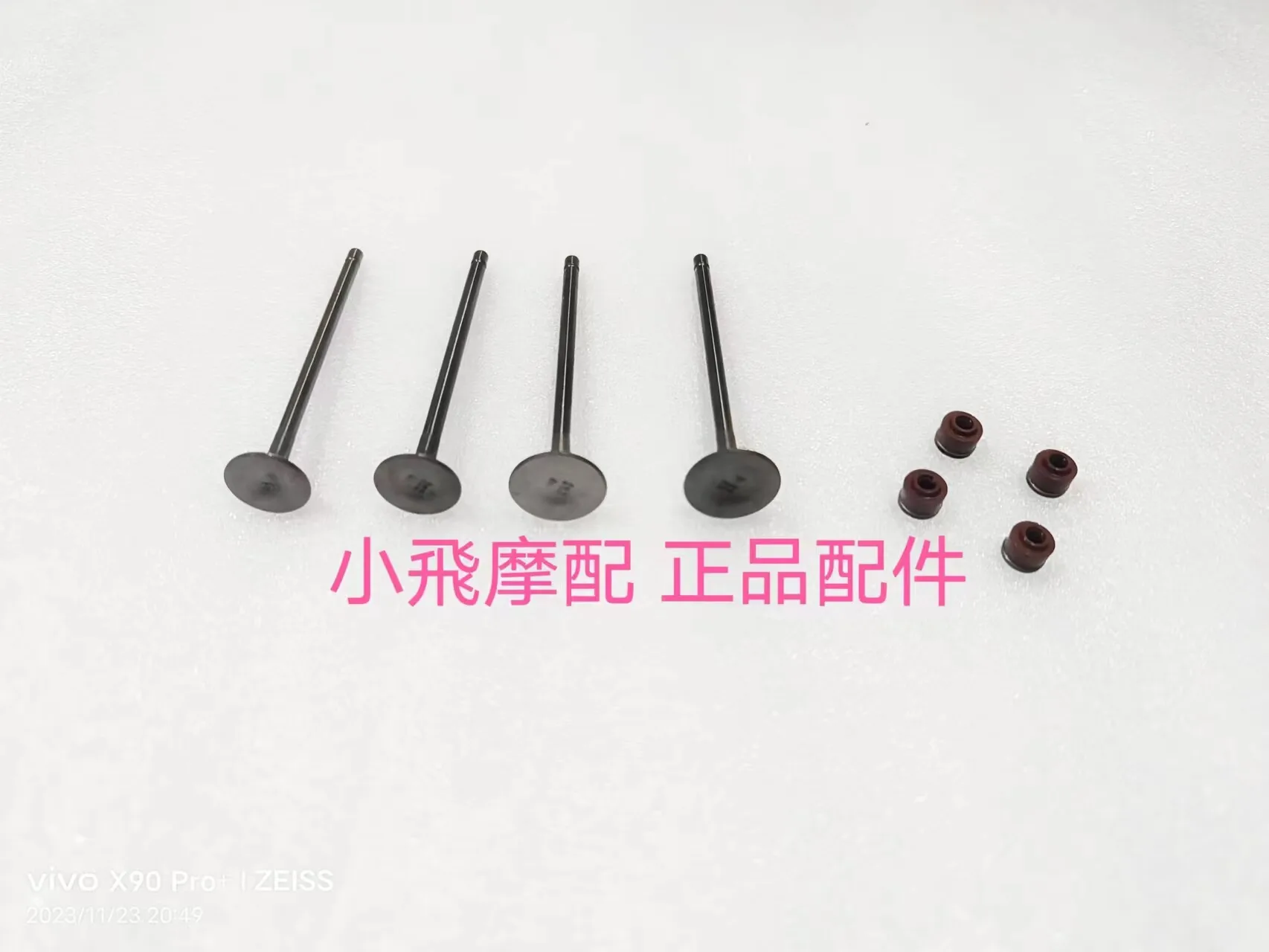 For Qjmotor Srv200 Accessories Qj Motor Srv 200 Intake Valve Exhaust Valve Oil Seal