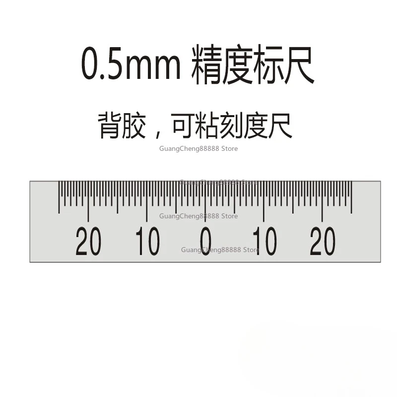 0.5Mm Accuracy Scale Aluminum Alloy Adhesive Adhesive Scale High Accuracy Scale