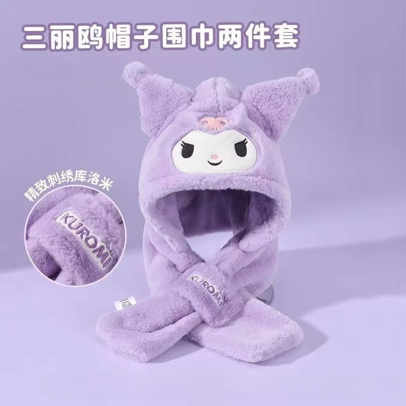 

Детская шапка Sanrio Melody с мультяшным рисунком шарф для мальчиков и девочек осень-зима Милая теплая Модная шапка в иностранном стиле