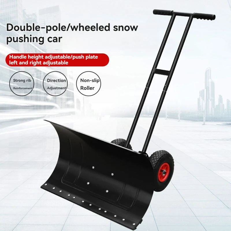 74cm Double Pole All Steel Snow Shovel Hand Push Snow Removal Shovel with Tires Adjustable Handle for Winter Snow Clearing