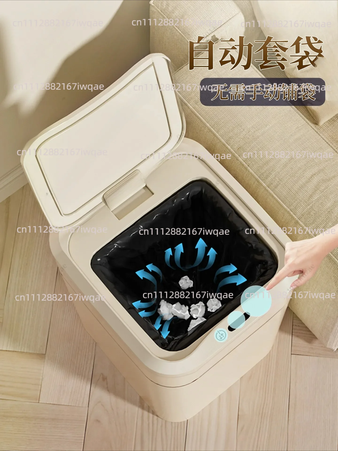 Smart Trash Can Household New Living Room Bathroom Toilet Special Kitchen Automatic Electric Induction Type