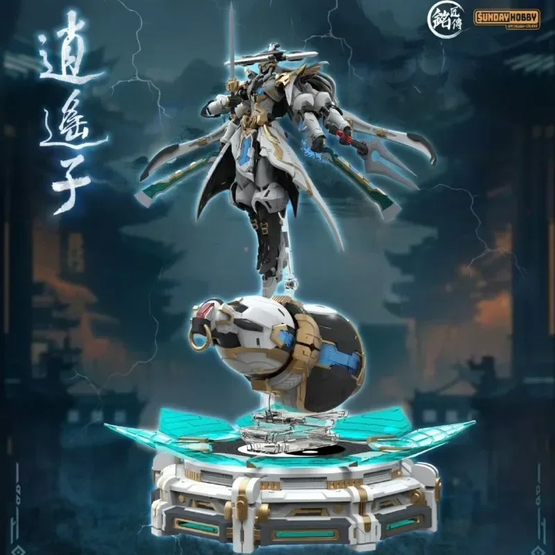 SUNDAY HOBBY X MJZ Xiaoyaozi Mechanical Gourd Exclusive bonus