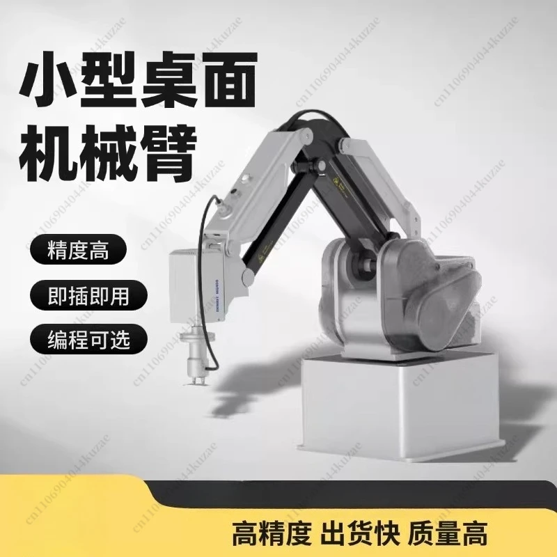 MG400 Ultra-small Desktop Robot Arm, 4-Axis Programmable Teachable High-precision Industrial Robot