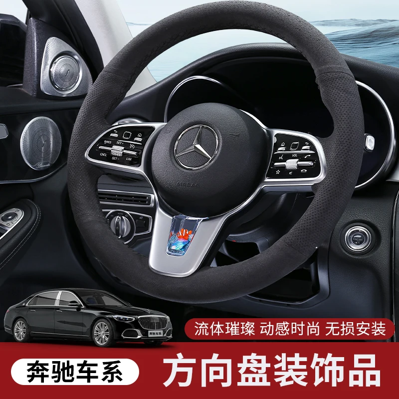 For Benz A180 A200L car accessories steering wheel protective cover interior decoration bling accessories center console