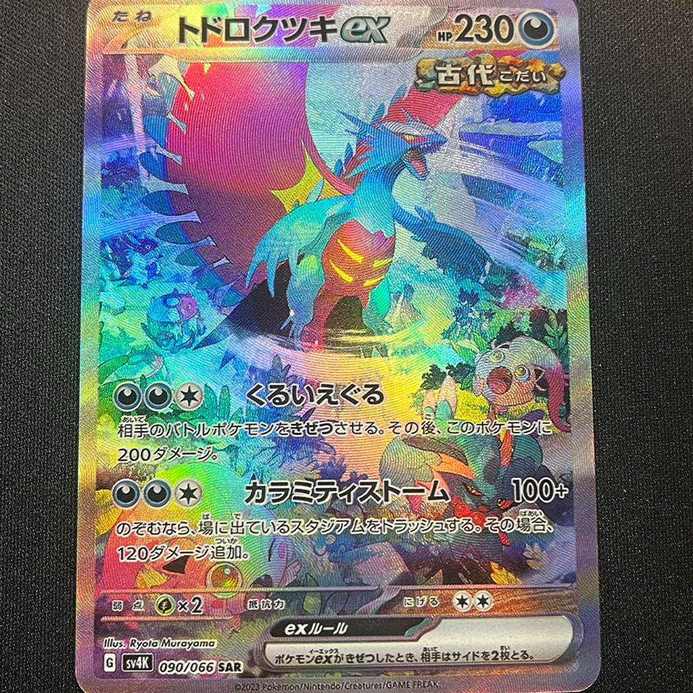 9 Teile/satz PTCG Anime Spiel Sammlung Karten Magikarp Charizard Snorlax Refraktive Farbe Flash Textur Replik Kind Geschenke Spielzeug