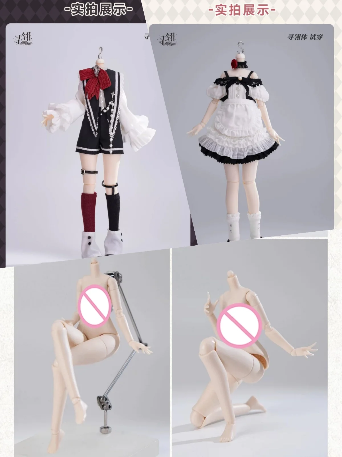 1/6 BJD MJD White Skin Vegetarian Doll Replaceable Hand Shape Clothing Set Slip Skirt Set Nun Outfit Fit Action Figure OB22 Toys