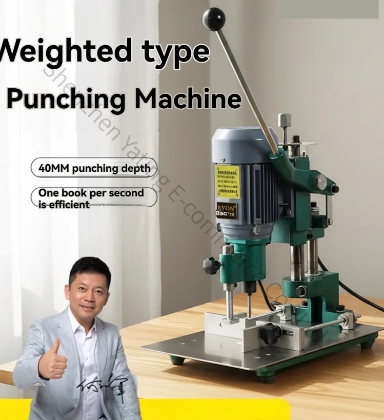 Heavy Duty Electric Drilling Machine Hanging Tag Calendar Paper Punching Machine Drilling Adjustable Hole Distance DKJ-150H