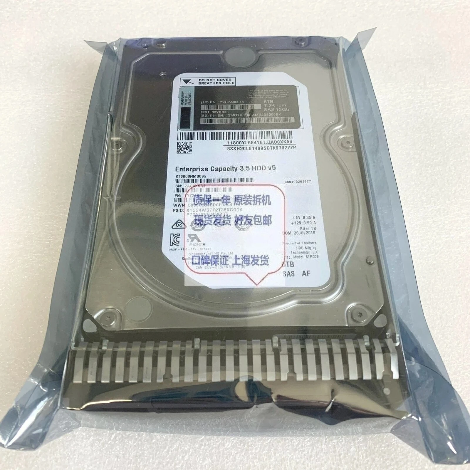 

00YK033 7XB7A00044 6T 6TB 7.2K 3.5 SAS 12GB SR650 Hard Drive Used