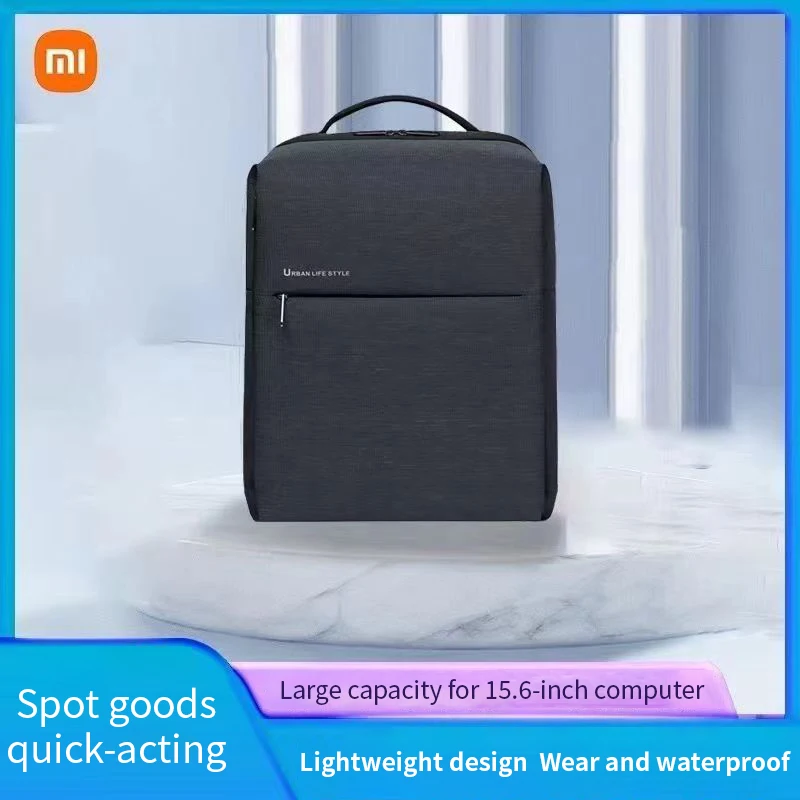 Xiaomi minimalist urban backpack 2 men's and women's computer bag business simple large-capacity bag 15L notebook backpack