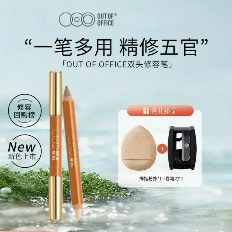 OUT OF OFFICE Dual-ended Contour Stick Long-lasting Easy To Face Natural Highlighting Nose Shadow Concealer Highlighter Makeup