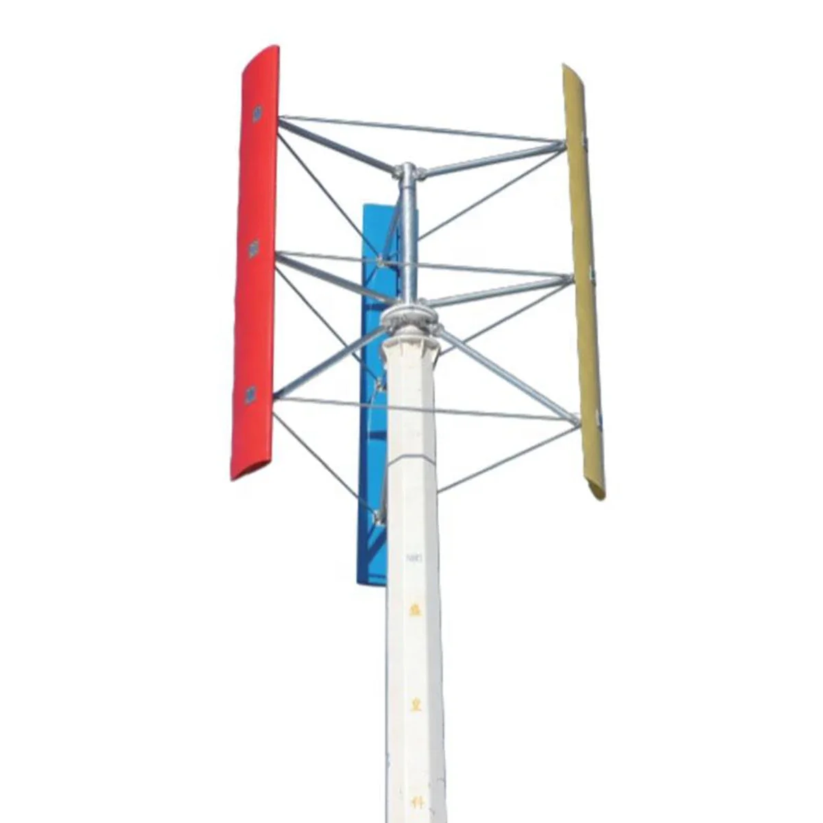 China Factory Small Wind Turbine with Magnetic Levitation Generator Permanent Magnet System Free Energy 220v Output Voltage - view 5