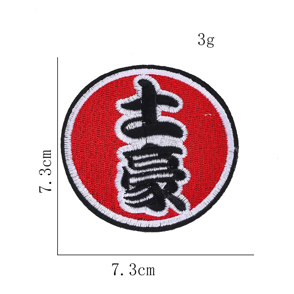 Chinesischer Tuhao-Charakter, bestickter Aufnäher, rot, rund, zum Aufbügeln oder Aufnähen, Abzeichen für T-Shirt, Jacke, Hut, Tasche, DIY-Kleidungsdekoration, Geschenk – Detail 6